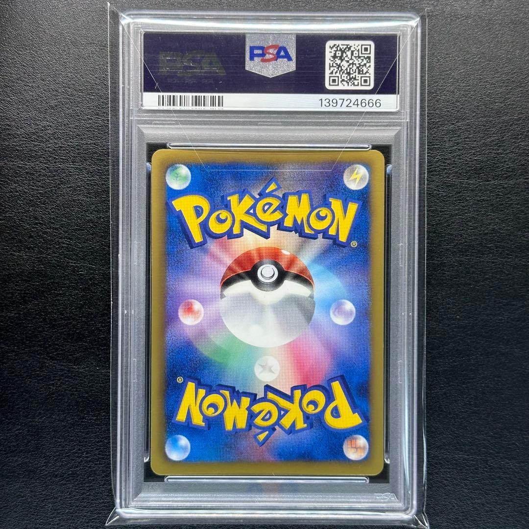 PSA10 ゼクロムEX 159/BW-P PROMO プロモ