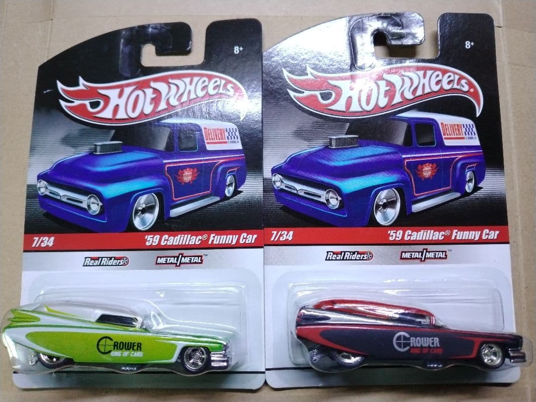 デリバリーシリーズ 59キャデラックファニーカー２色