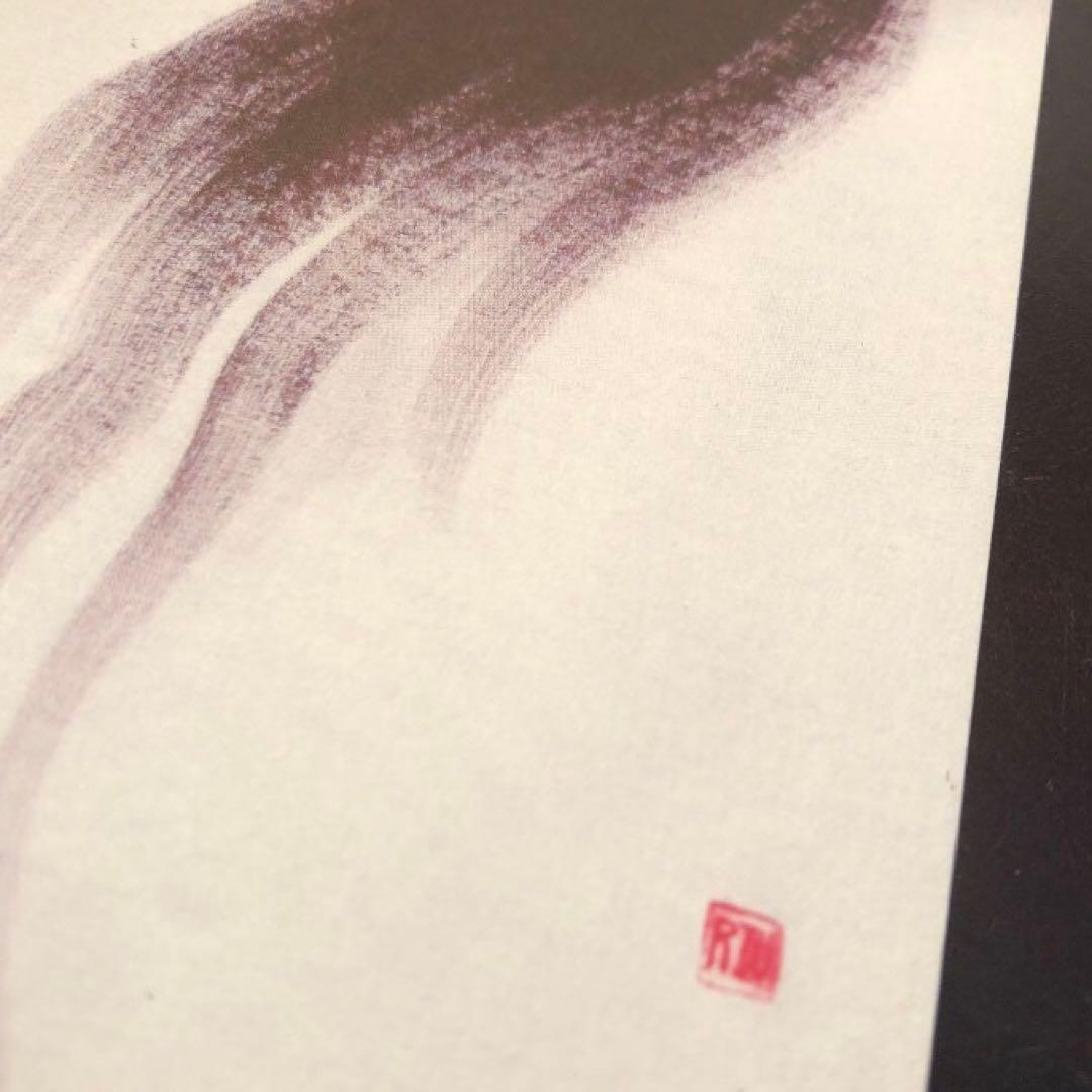 深堀隆介さん　直筆サイン入り　金魚ポストカード