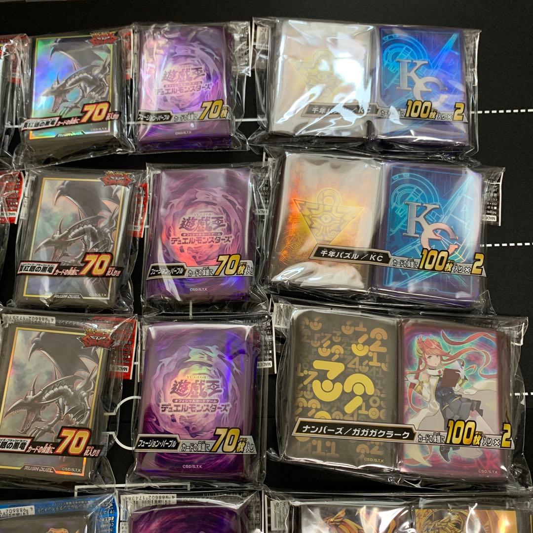 遊戯王　スリーブ　まとめ売り　25個