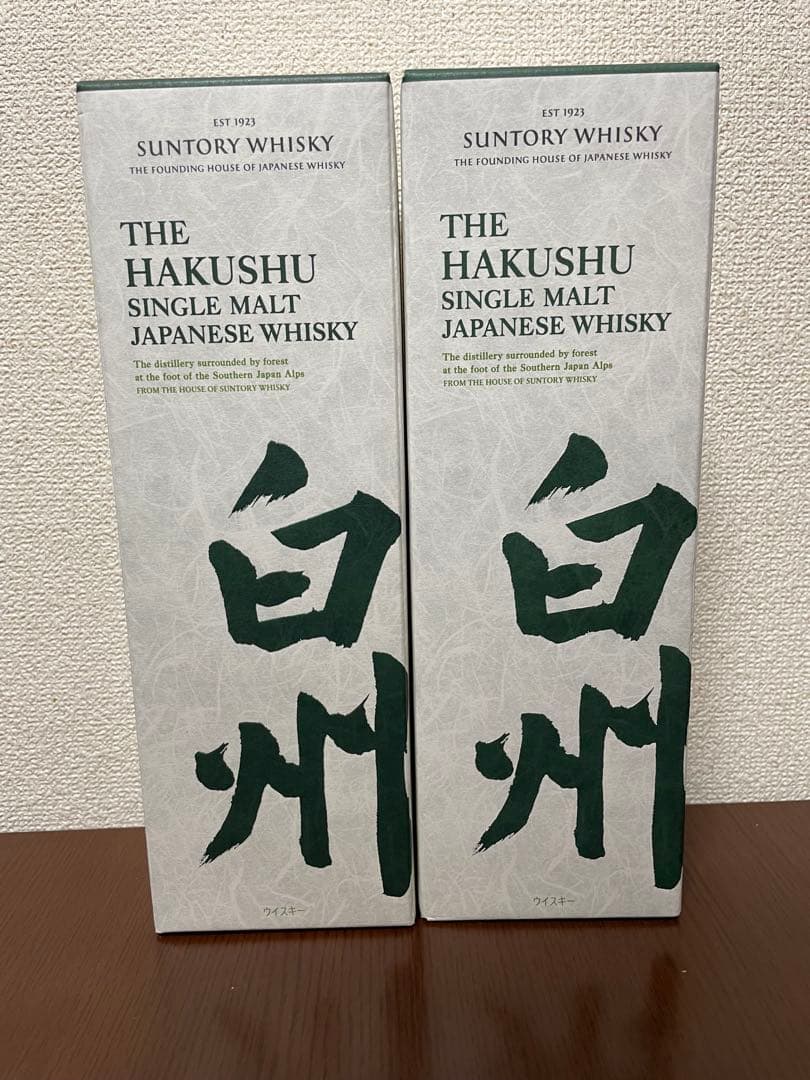 ②サントリー　白州NV 2本セット