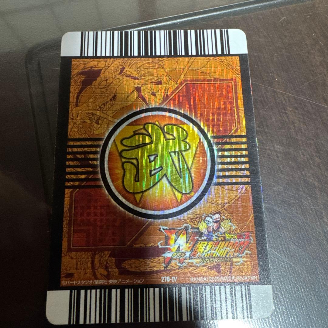 禁レア　ベジット