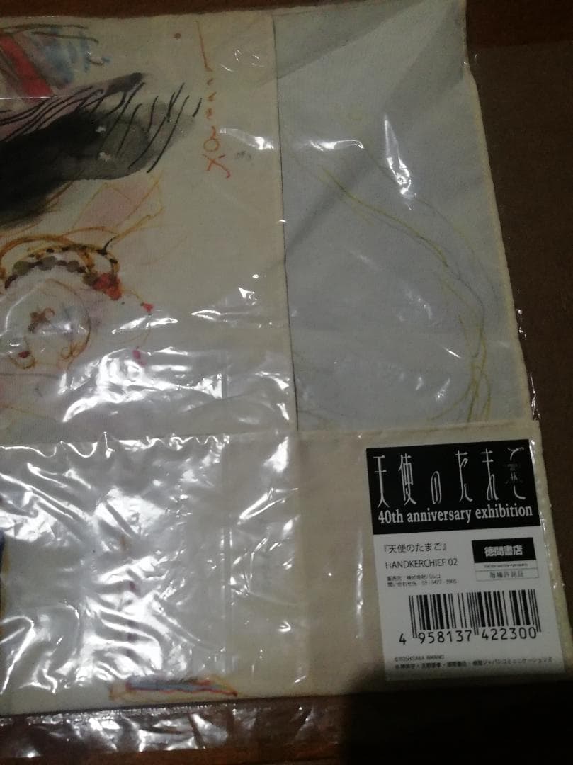 天使のたまご　ハンカチ　少女