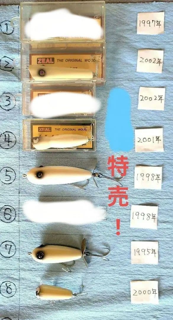 ズイール‼️早ブラフラセール‼️ABセット‼️バラ売り可能（3点以上から）‼️