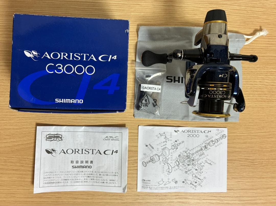 シマノ(SHIMANO) リール アオリスタCI4 C3000
