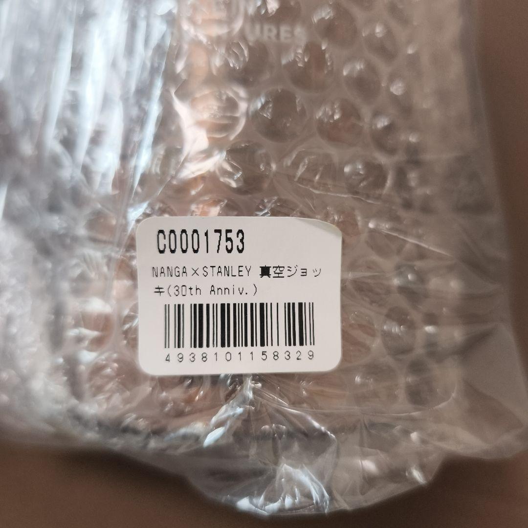 NANGA × STANLEY 30th Anniversary 真空ジョッキ