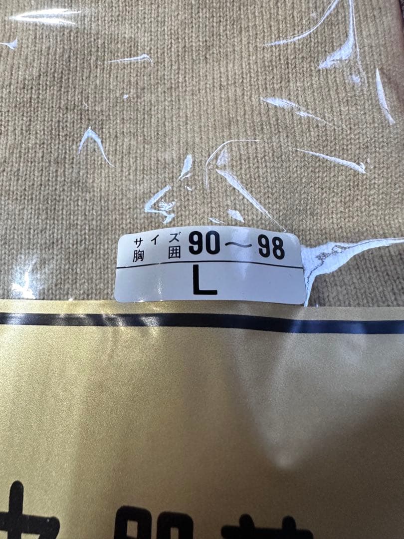 ラスト1枚　alpha カシミア　ラクダシャツ　新品未使用品