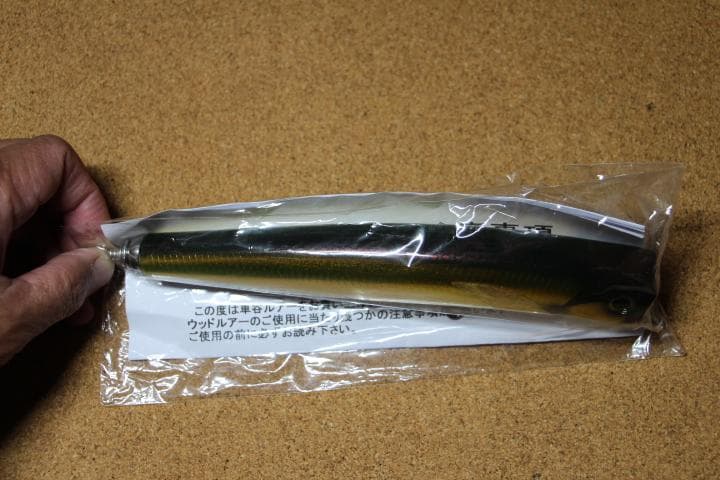 車谷ルアー クルペン F210  管理番号M0260