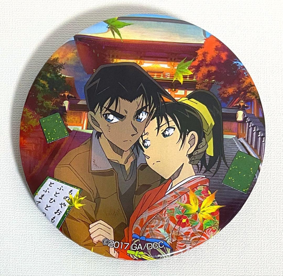 名探偵コナン　から紅の恋歌　コナンプラザ　缶バッジ　服部平次　遠山和葉