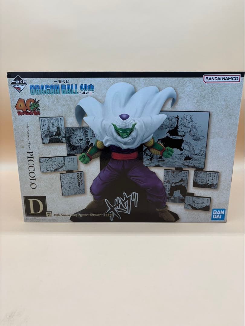 一番くじ ドラゴンボール　40th ～其之二～ フィギュア4体セット