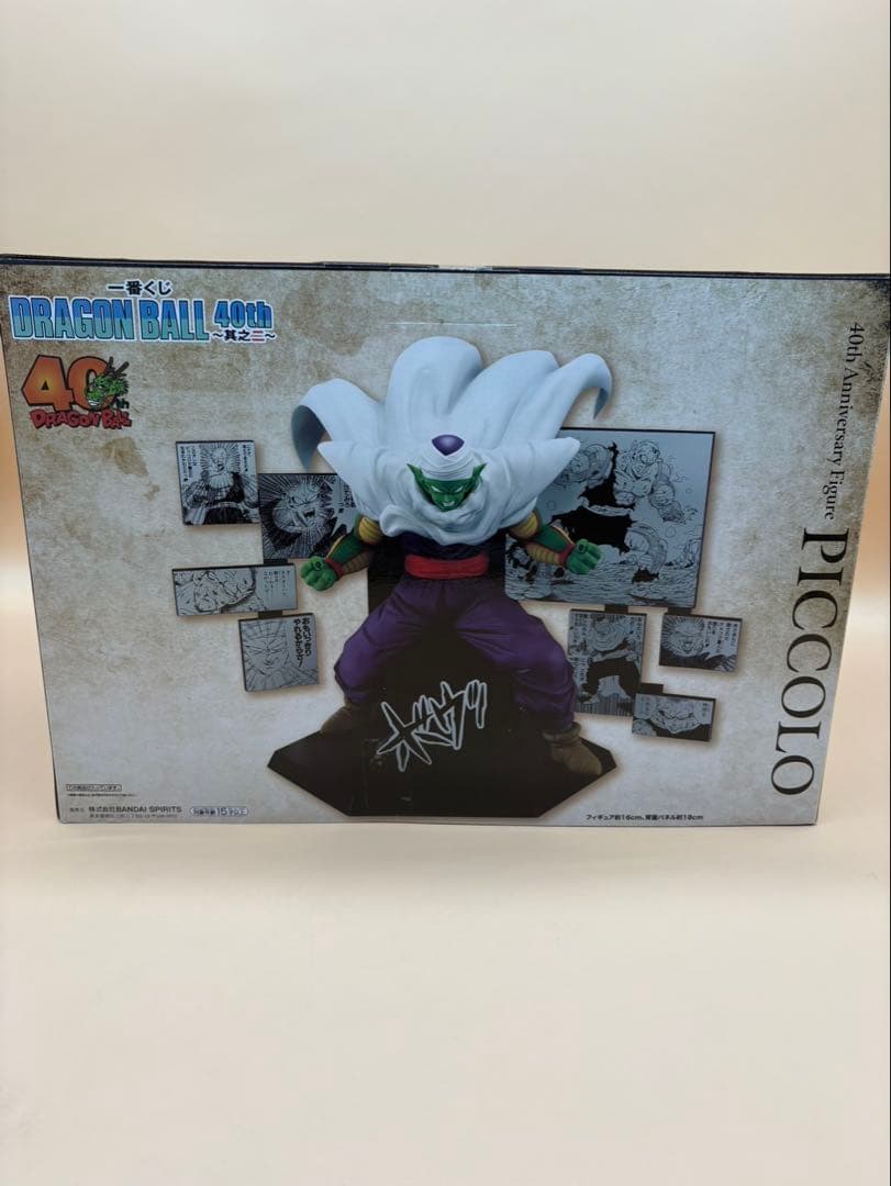 一番くじ ドラゴンボール　40th ～其之二～ フィギュア4体セット