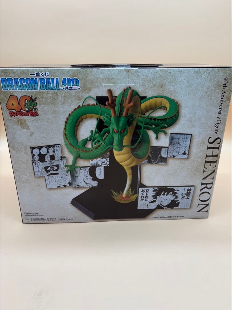 一番くじ ドラゴンボール　40th ～其之二～ フィギュア4体セット