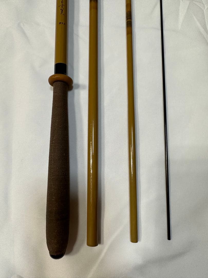 高級　ヘラブナ竿 寿るす美　正調　21尺　美品