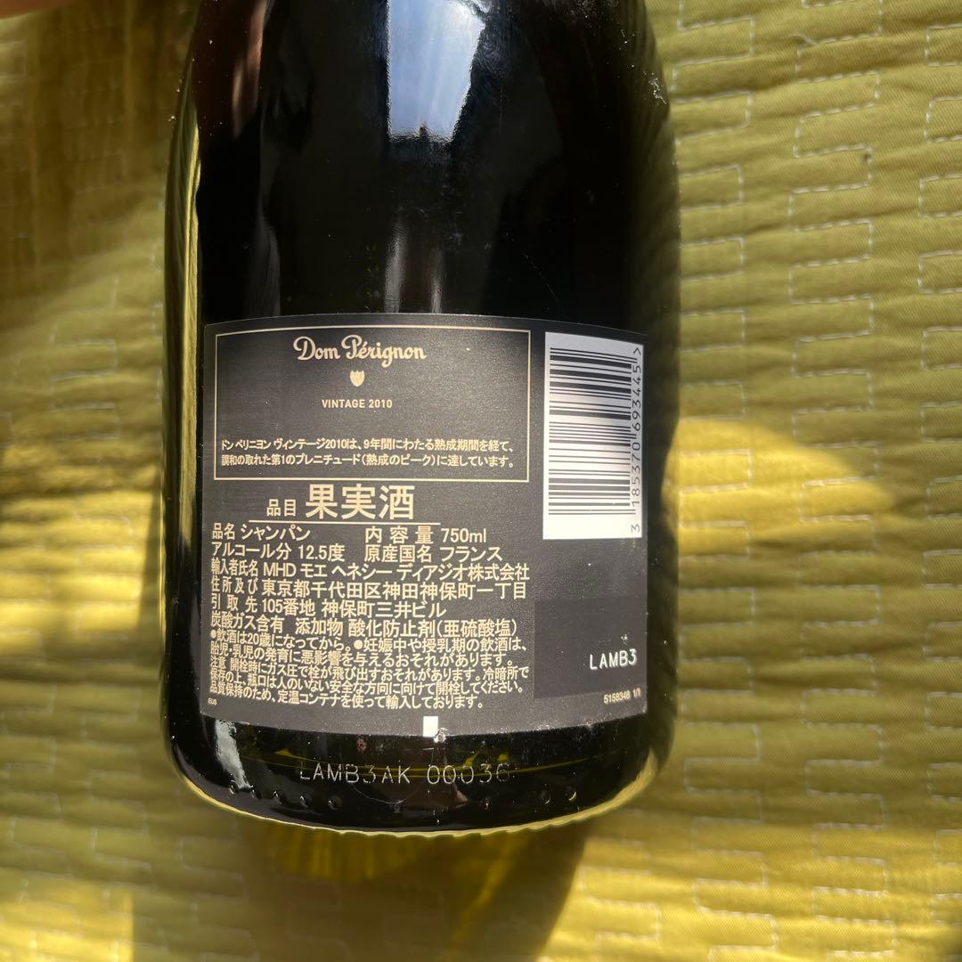 ドン ペリニヨン ヴィンテージ2010 750ml 果実種 シャンパン &木箱