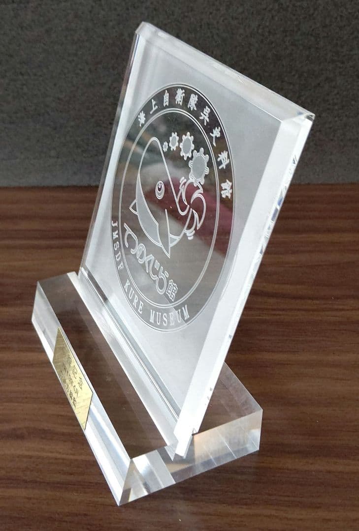 置物③ てつのくじら館の盾