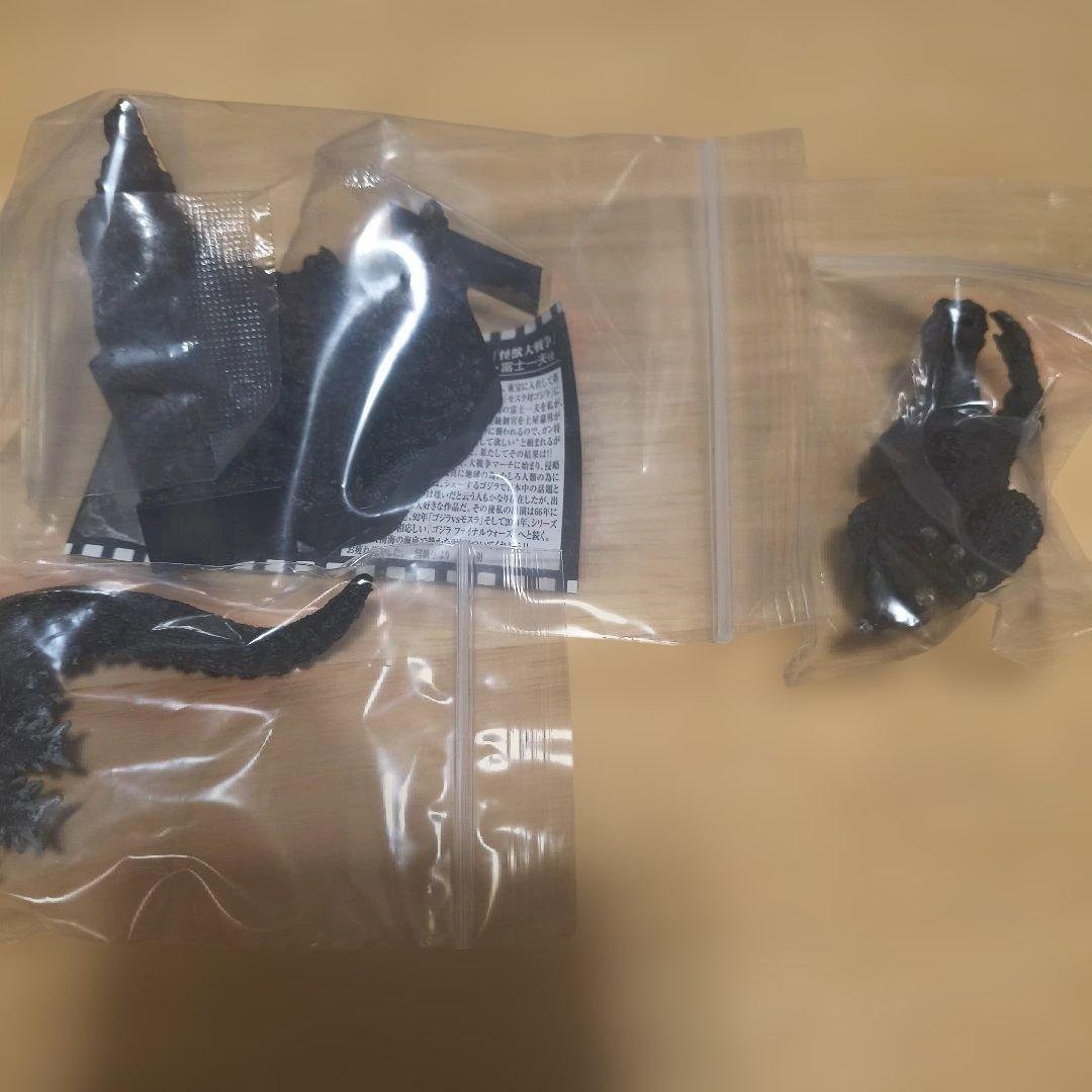 名鑑シリーズ　酒井ゆうじプロデュース　ゴジラ全集 総集編1955-1975