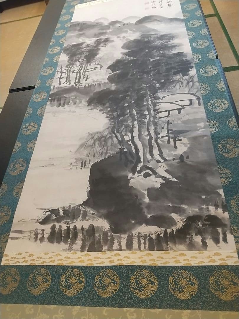 長条幅 頼山陽 山水「夏山深翠図」 掛け軸 超大幅 二重箱