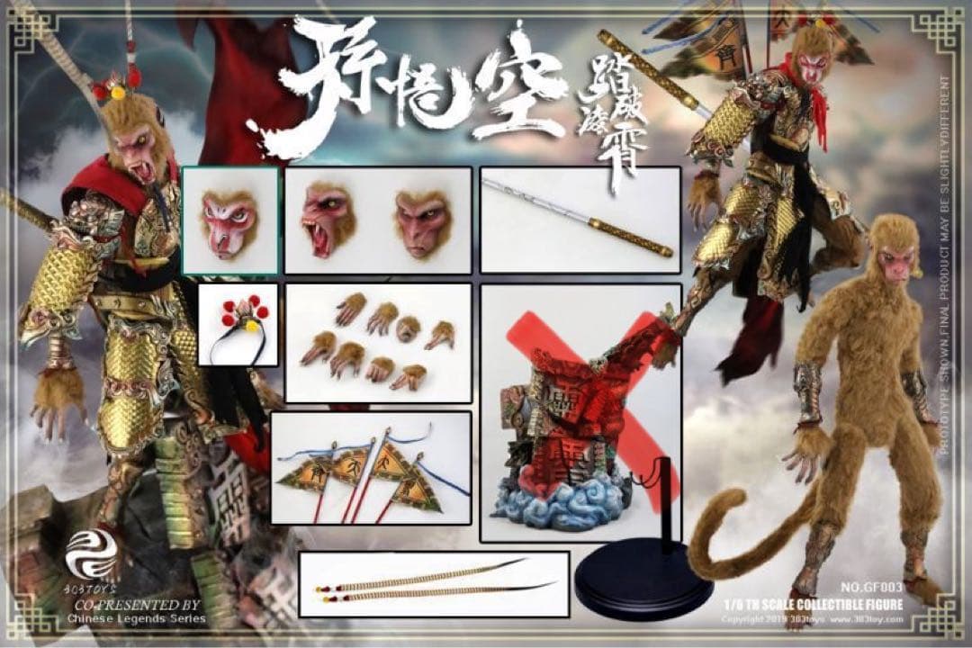 1/6 フィギュア　孫悟空　最遊記　アクションフィギュア　妖怪　モンスター　中国