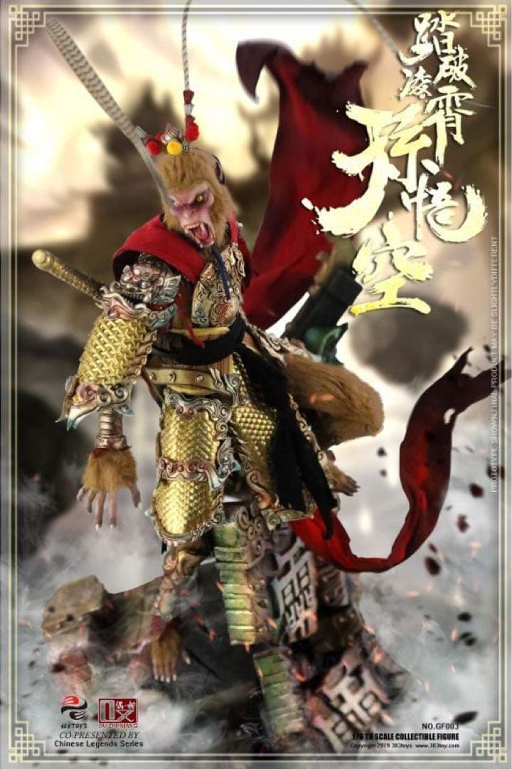 1/6 フィギュア　孫悟空　最遊記　アクションフィギュア　妖怪　モンスター　中国