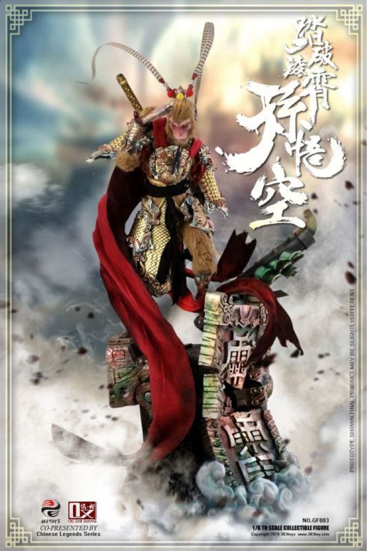 1/6 フィギュア　孫悟空　最遊記　アクションフィギュア　妖怪　モンスター　中国