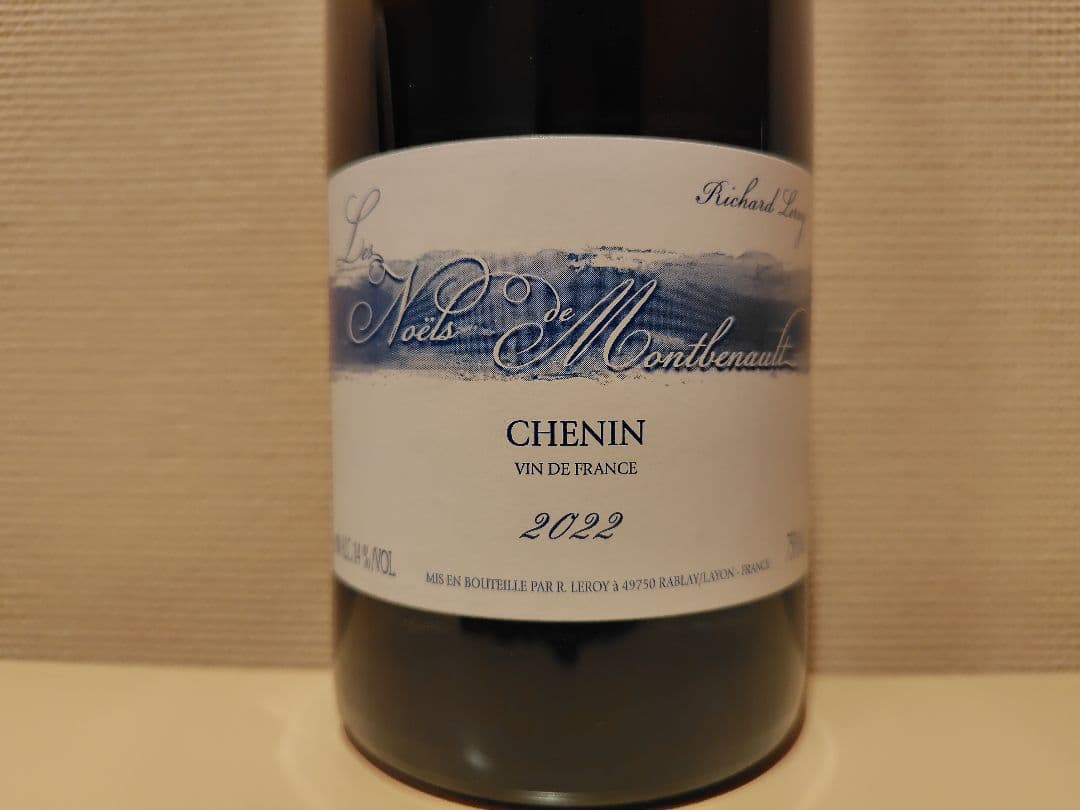 Richard Leroy リシャールルロワ レ・ノエル・ド・モンブノー2022