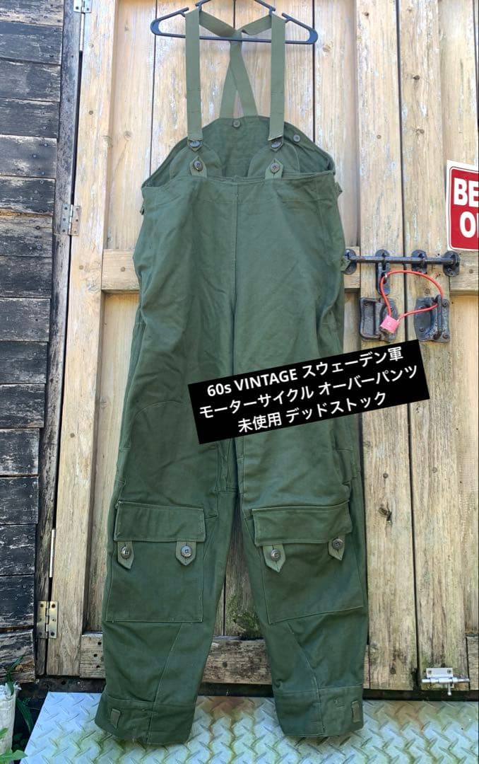 60s ヴィンテージ スウェーデン軍 モーターサイクル ジャケット パンツ