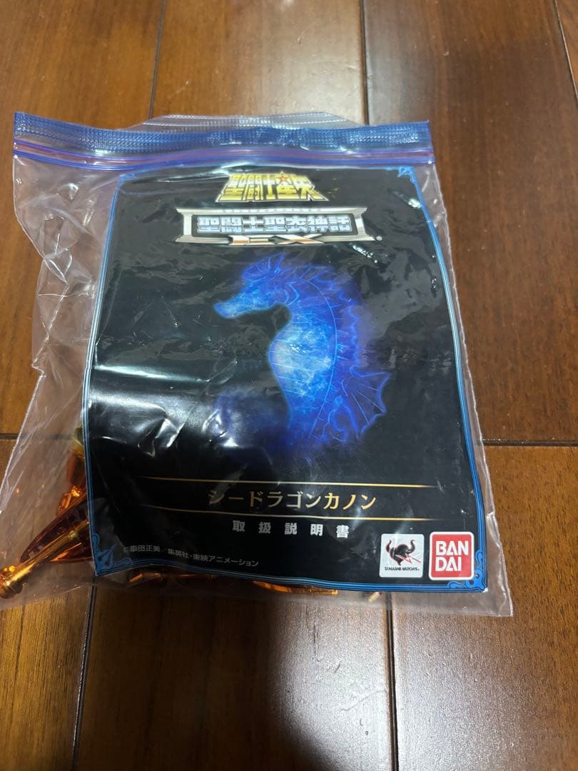 聖闘士星矢 聖闘士聖衣神話EXセット販売