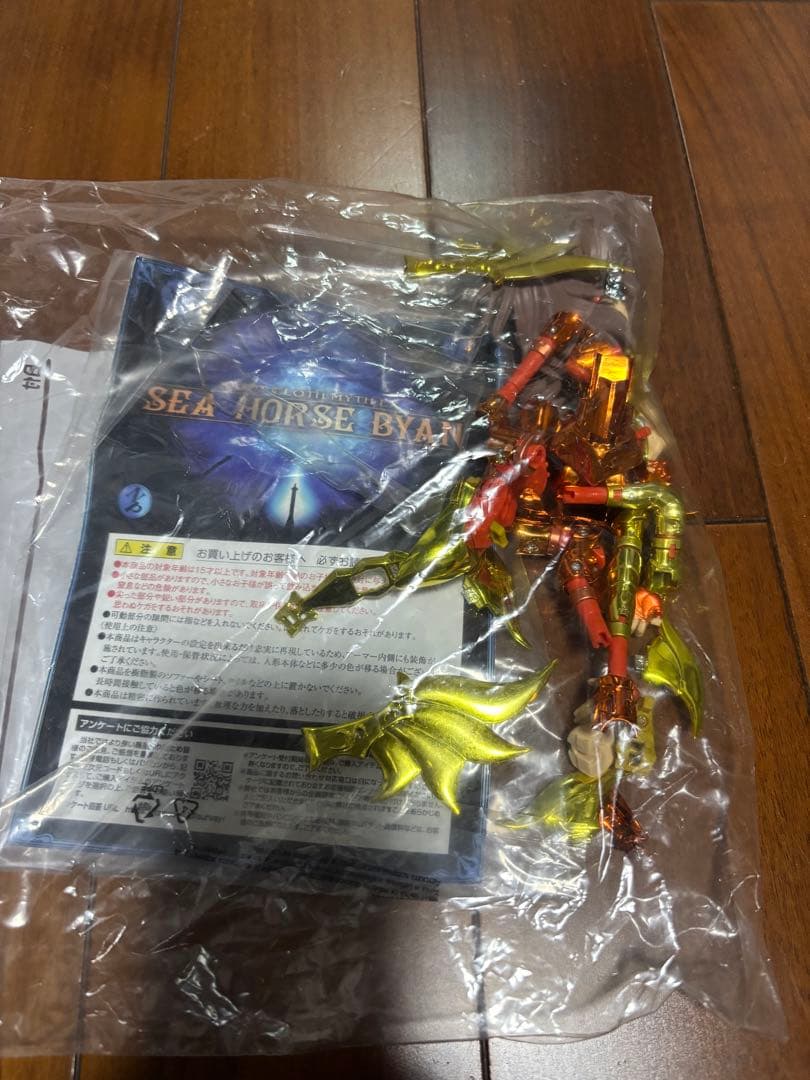 聖闘士星矢 聖闘士聖衣神話EXセット販売