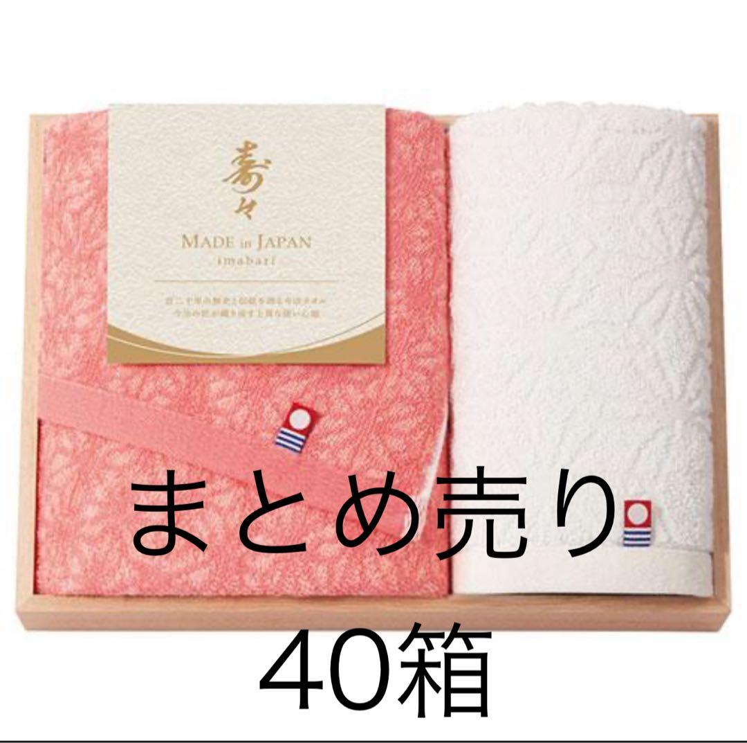 寿々〜じゅじゅ〜 日本製 愛媛今治 木箱入りフェイス1P・ハンドタオル1P