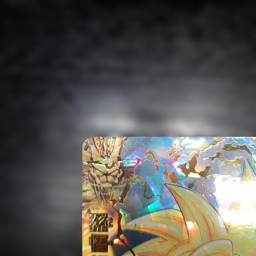 H1-35 孫悟飯　少年期　UR 初弾　かなり美品　白欠け無しレベル