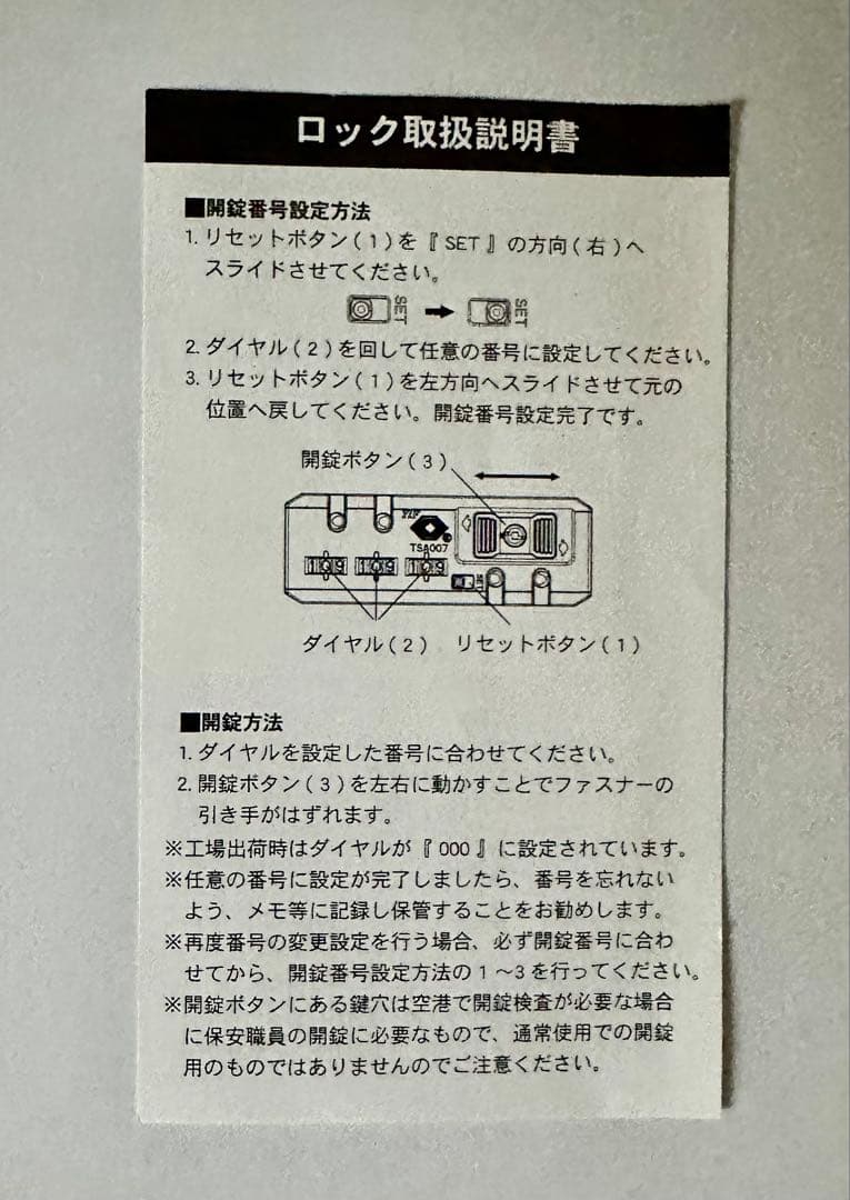 スーツケース Lサイズ（95L）Nouvelle Vague フロントオープン