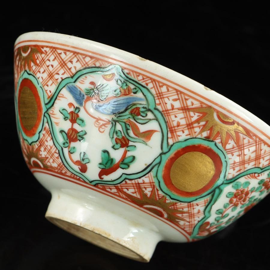 Y2557-1 永楽善五郎 呉洲赤絵 鉢 合わせ箱付き　き