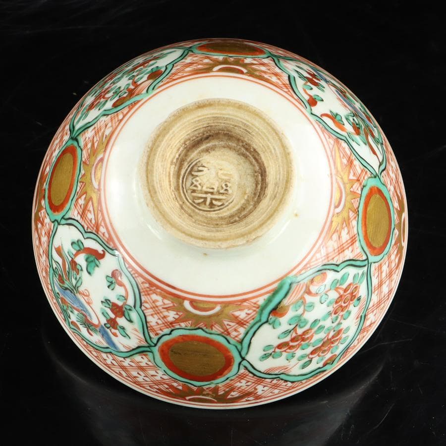 Y2557-1 永楽善五郎 呉洲赤絵 鉢 合わせ箱付き　き