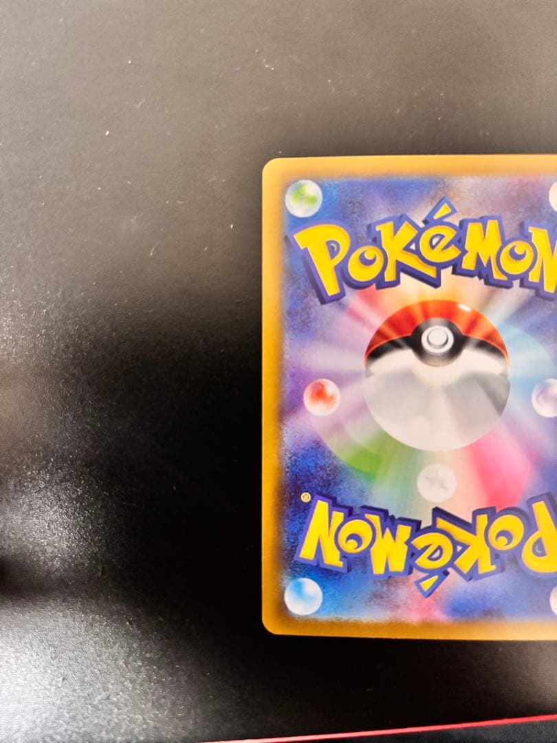 リーリエの決心SR メガブレイブ