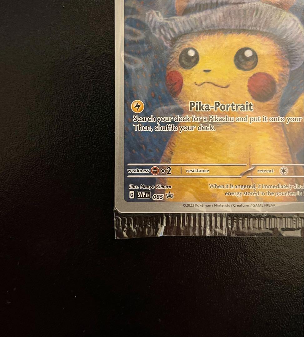 【未開封】 ゴッホ ピカチュウ