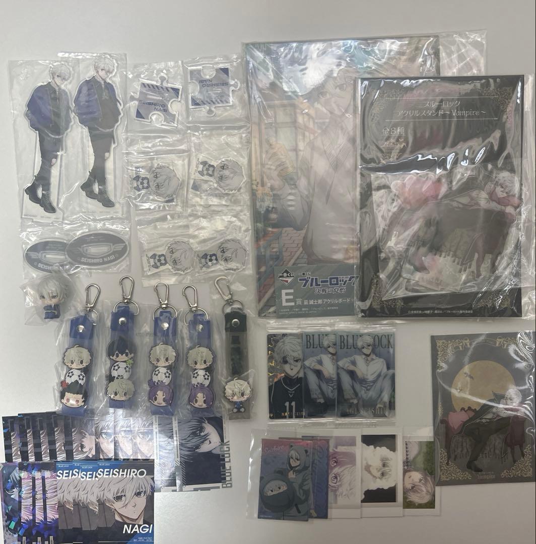 ブルーロック 凪誠士郎 まとめ売り おまけ付き