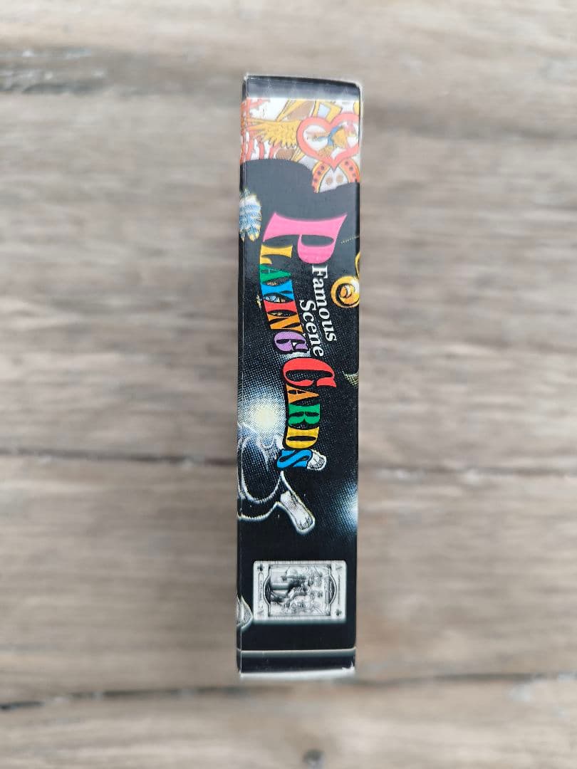 ジョジョの奇妙な冒険　Part3スターダストクルセイダーストランプ