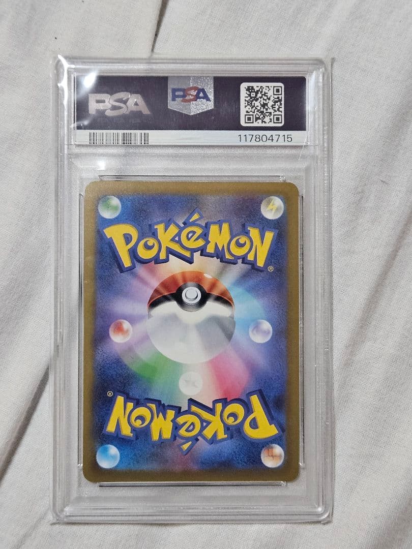 2021 ピカチュウ V 25周年記念 ゴールデンボックス