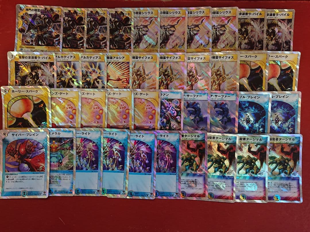 デュエマ スーパーデッキゼロ 5デッキセット