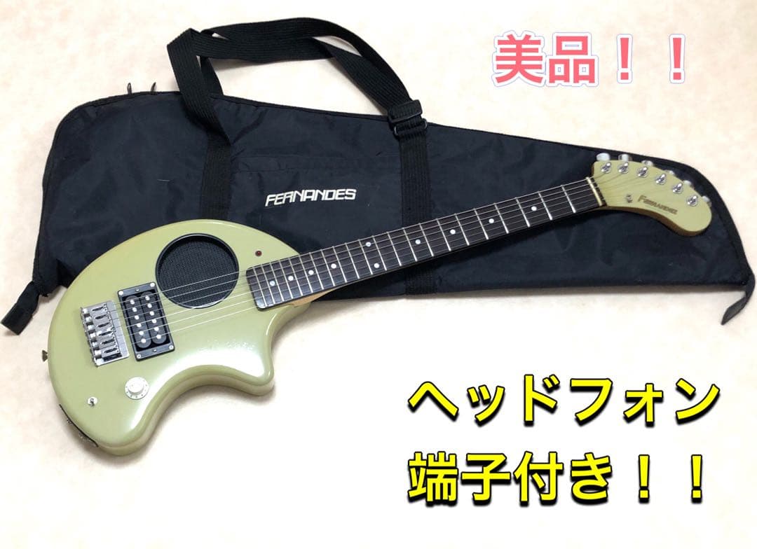 【超美品】ZO-3 グレー アンプ内蔵ミニギター 専用ケース付 ぞーさん