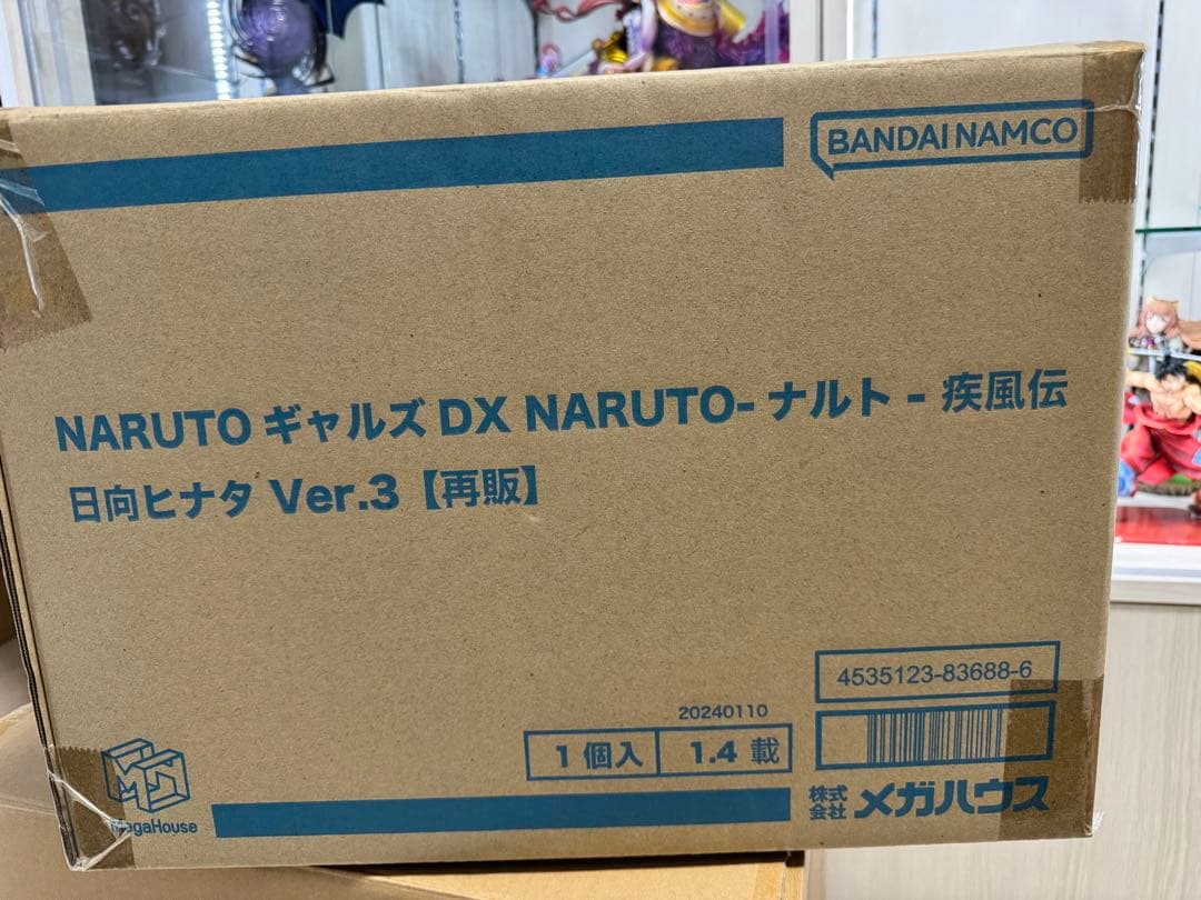メガハウス ギャルズDX ナルト疾風伝 日向ヒナタ Ver.3 【再販】