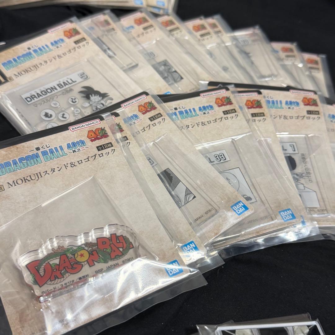 ぽ*ん様 一番くじ ドラゴンボール 40th ～其之二～ 　　セミコンプリート