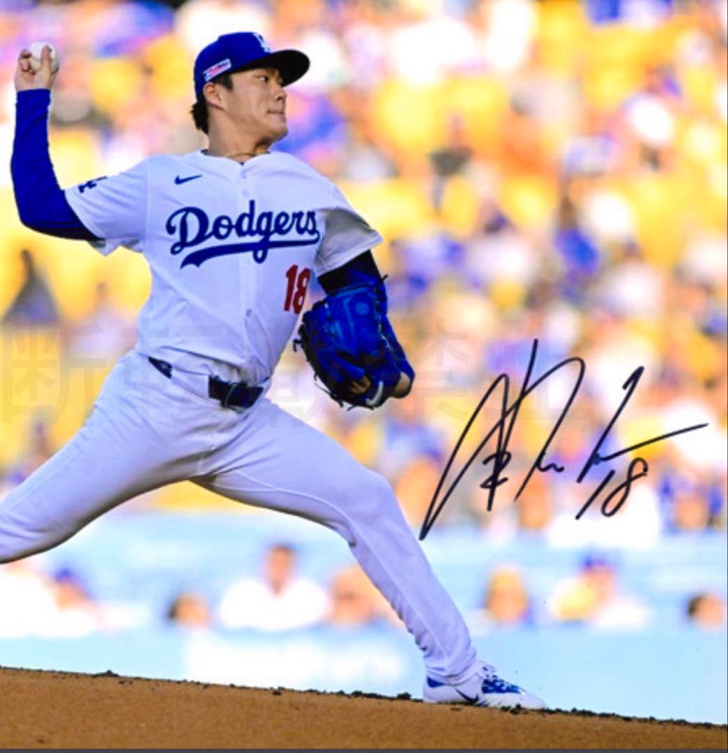 SALE！貴重！新品未使用！山本由伸　　　　直筆サイン入フォト鑑定書付