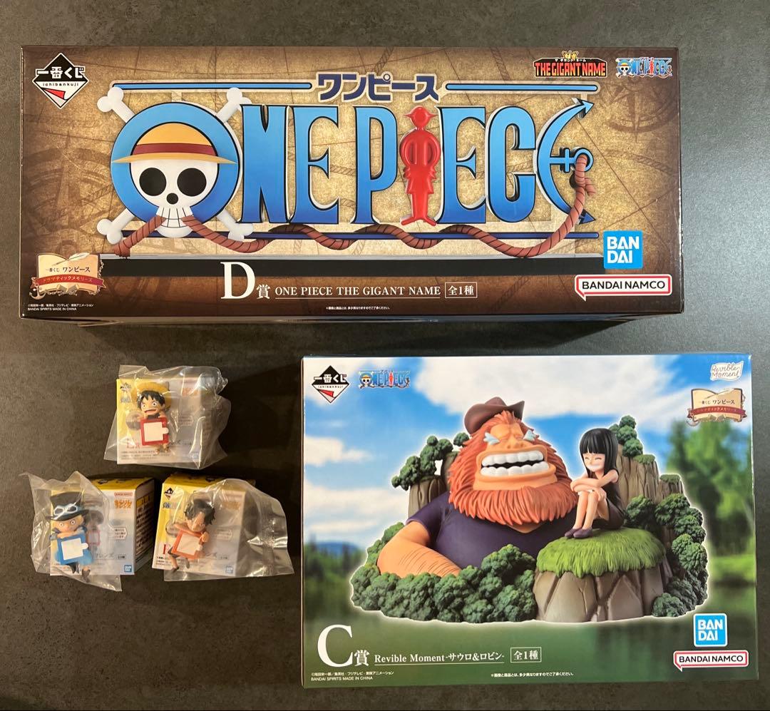 一番くじ　ワンピース　D賞　THE GIGANT NAME ギガントネーム　C賞