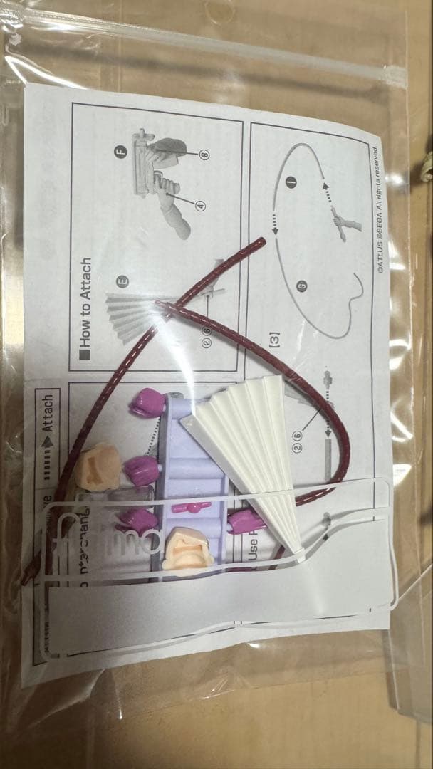 ペルソナ5 パンサー　figma