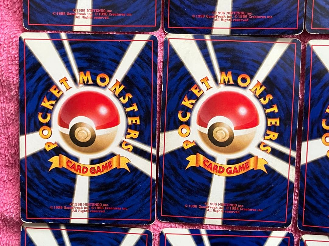 旧裏　キラ　まとめ売り