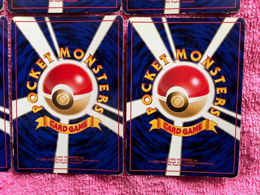 旧裏　キラ　まとめ売り