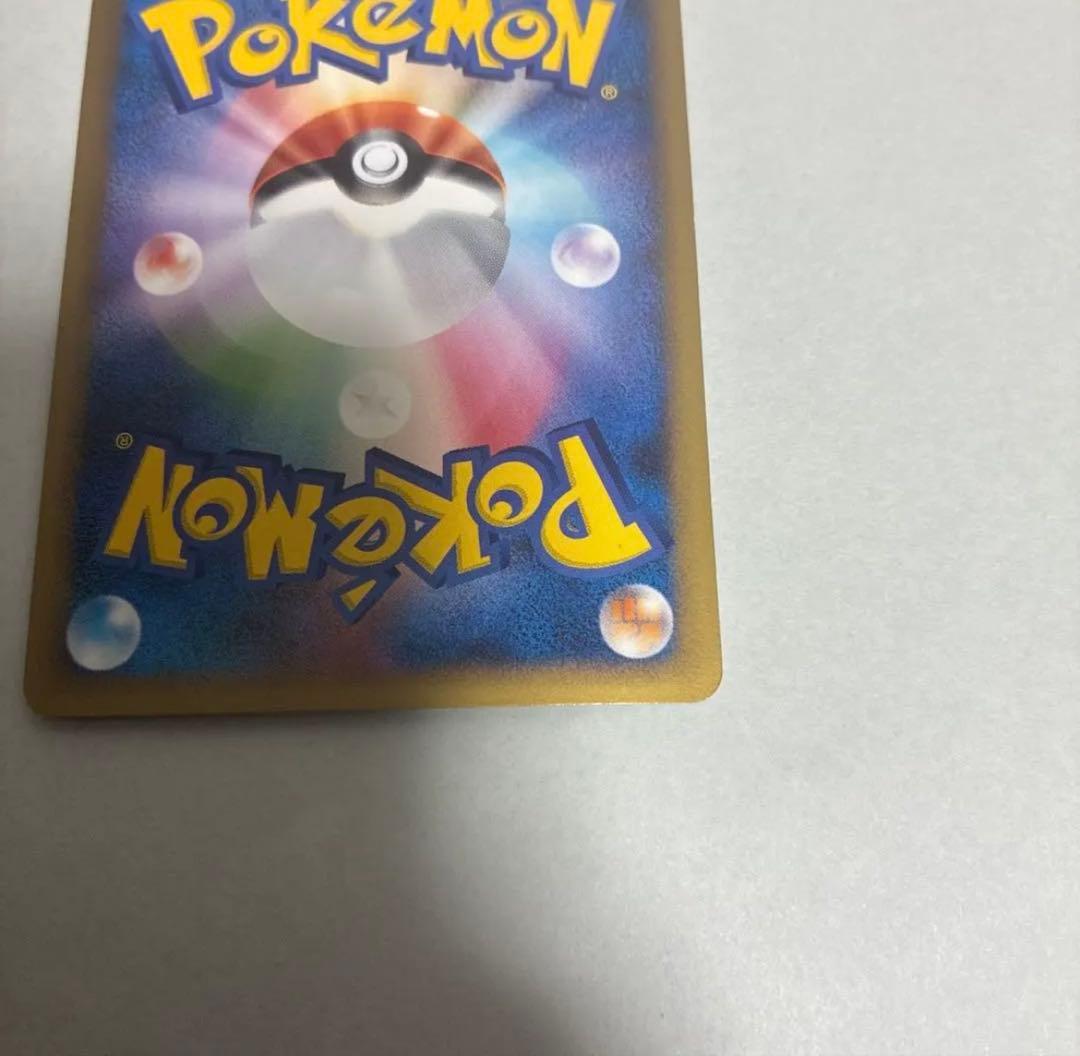 ピカチュウM[ムービー] PROMO DPt-Pプロモカード 043/051