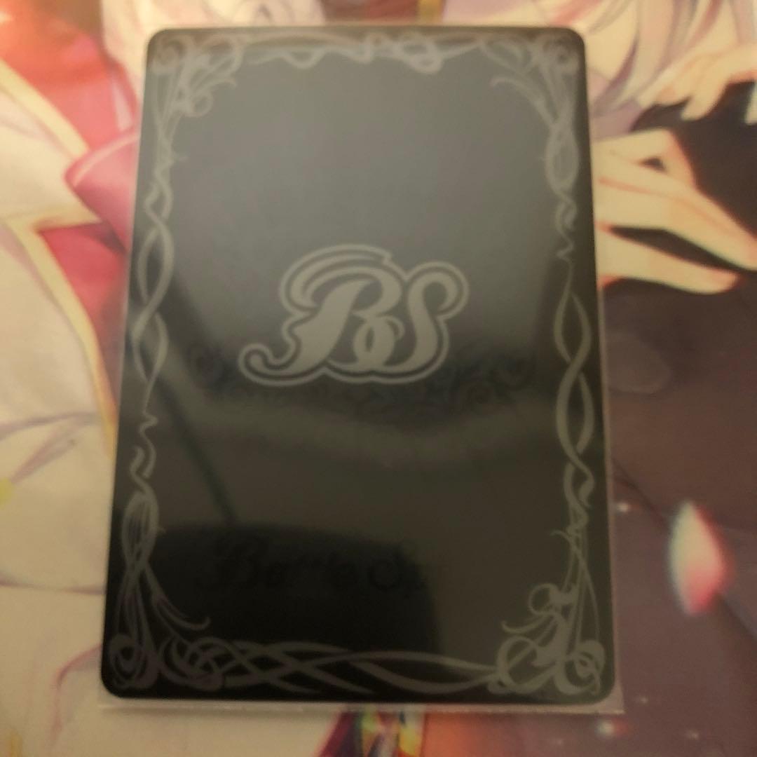 バトスピ ［ずっと一緒に］ゼクシア・テンマ