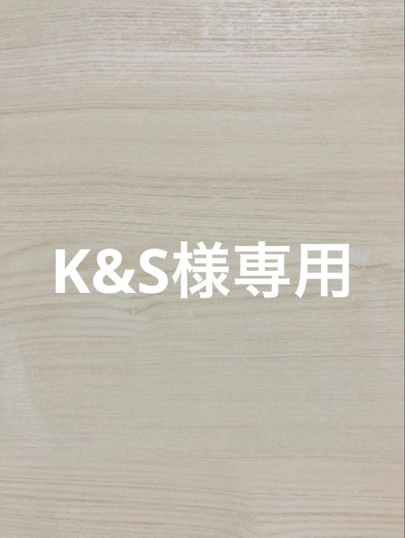その他 K&S